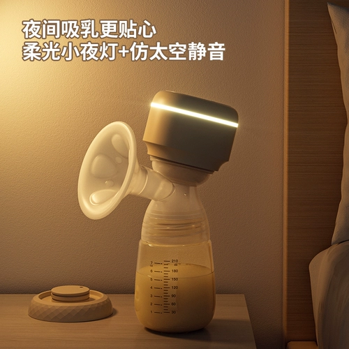 Электрический послеродовой беззвучный молокоотсос для молодой матери, полностью автоматический