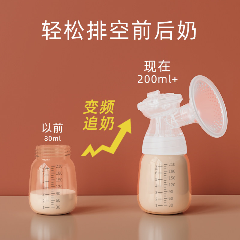 优合双边电动便携孕产妇无痛吸奶器 优合吸奶器