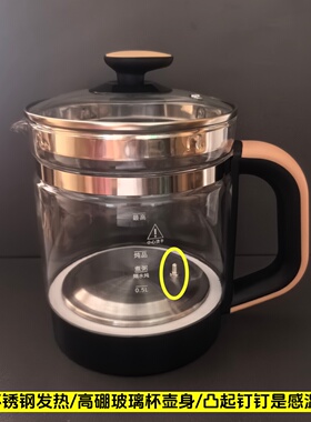 通用生活元素养生壶壶体1.8L单壶