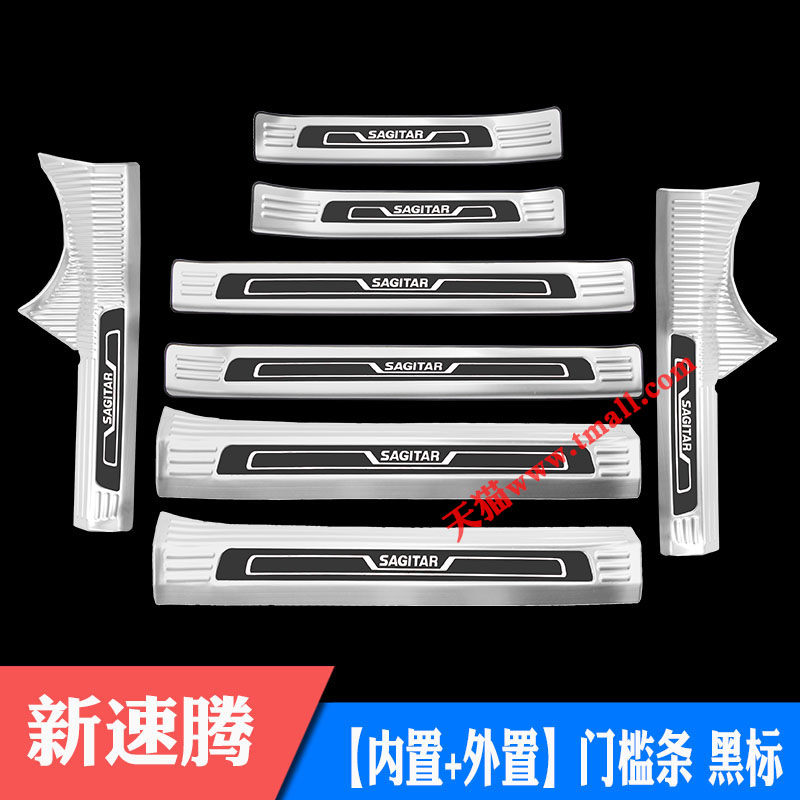 19-25款大众新速腾门槛条不锈钢后护板迎宾踏板后备箱后杠改装饰 - 图3