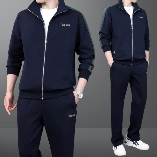 中老年爸爸春装运动服休闲外套男士春秋大码中年减龄卫衣两件套装 - 图1