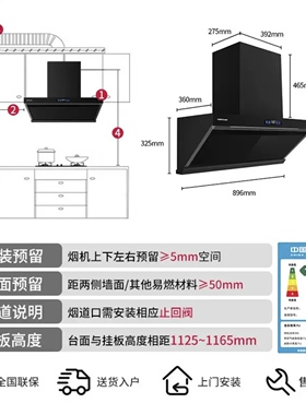 专卖店同步】前锋抽油烟机CXW-200-EC04平嵌顶侧双吸隐身烟机新款