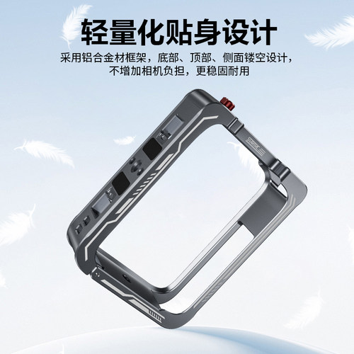 适用DJI大疆Osmo360全景运动相机金属兔笼保护框配件拓展防摔边框 - 图3