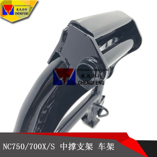 适合 本田NC700S NC750S NC700X NC750X大脚撑 起车架 大撑  中撑 - 图3