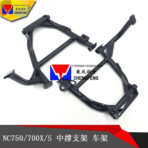 适合 本田NC700S NC750S NC700X NC750X大脚撑 起车架 大撑  中撑 - 图2