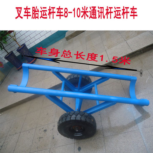 单双杆电力施工运杆车水泥杆运输车拖杆炮车下置式18米杆车拉杆车 - 图2