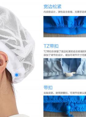 轩之新车间透气卫生包食堂工作帽