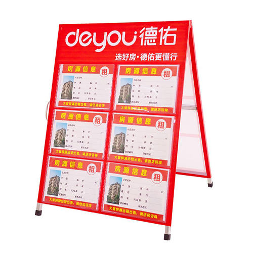 广告牌展示牌中介房源展板a字板链家德佑房产驻守板展架牌子展牌 - 图3