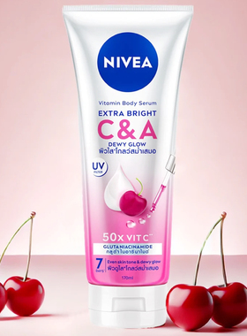 泰国妮维雅提亮身体乳 NIVEA Extra Bright Vitamin Body Serum