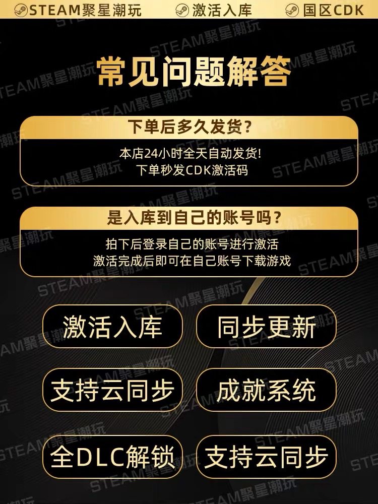 Steam正版【桃源村日志】国区CDKEY激活码全DLC激活入库CDK游戏PC,淘宝优惠券,粉丝福利购,淘宝优惠卷