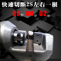 Jetrao Portable Hydraulic Steel Bar Cut Machine Round Steel Screw Thread Steel Cutting Machine Electric Steel Bar Cut Small Steel Reinforcement Broken Ribs