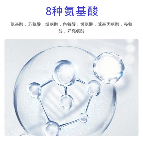 德国直邮PM氨基酸细胞营养素Fitline菲莱114.7g*2-4罐邮包邮包税 - 图0