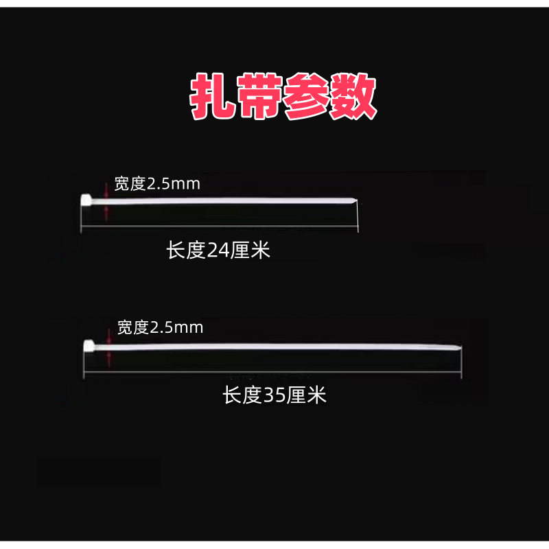 宿舍床帘滑轨配件挂钩长扎带上下铺皮条轨道条配件专用零件,淘宝优惠券,粉丝福利购,淘宝优惠卷