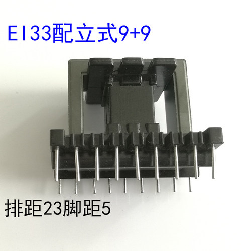 磁芯EI33立式6+6骨架7+7猛锌铁氧体高频变压器开关电源超声波 - 图2