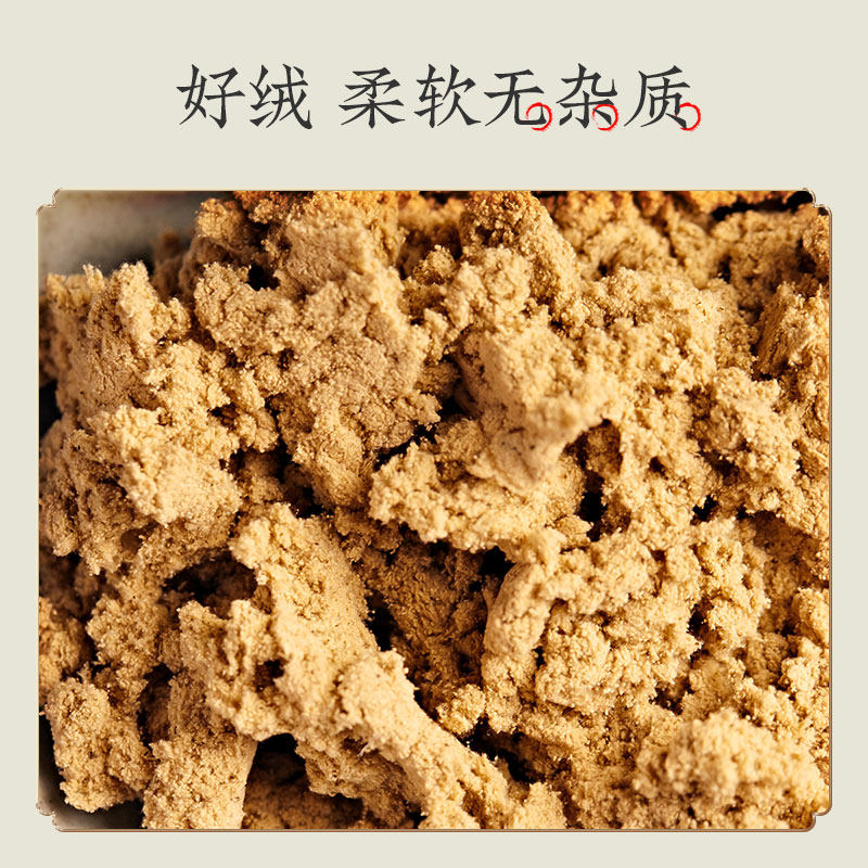 暖暖艾纯艾柱家用正品随身灸艾灸条 暖暖艾艾灸/艾草/艾条/艾制品