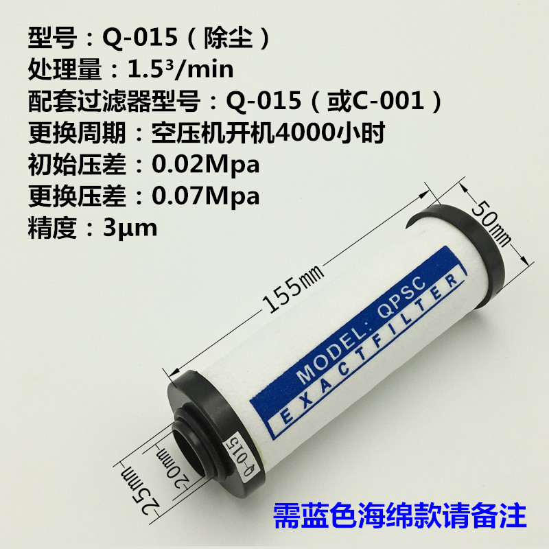 QPS级海洛斯精密滤芯 精密过滤器滤芯 015空气滤芯 除水除油滤芯 - 图0