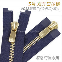 Japan 5 Corn Tooth Double Head Opening Wind Coat Leather Jacket Leather down clothes zipper #058 OG Deep Blue