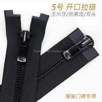 Japanese Produce 5 Corn Tooth Double Head Opening Leather Coat Windsuit Jacket Down Jacket#580 X7 bright black teeth