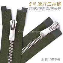 Japan 5 EX CORN TOOTH ARMY GREEN DOUBLE HEAD OPENING CLOTHING LEATHER JACKET DOWN JACKET DOWN JACKET #305 PC