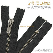 No. 3 EX series flat teeth closed closed leather wallet pants Pants Skirt neckline Neckline Zipped zipped with ancient silver teeth