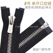 Japan EX 8 Flat Tooth Single Open Clothing Windsuit Leather Jacket Down Jacket Down Jacket #580 PC