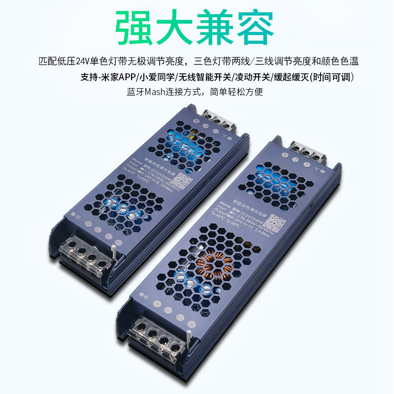 三色灯带24v调色变压器已接入米家小爱控制智能一体调光驱动电源,淘宝优惠券,粉丝福利购,淘宝优惠卷