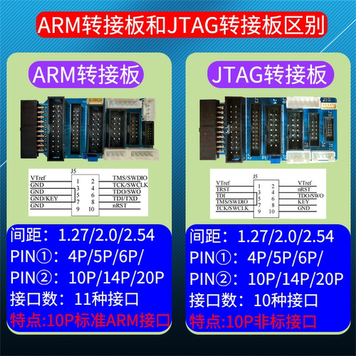 JLINK ARM仿真V9 V11烧录STM32单片机开发板JTAG串口SWD自动升级 - 图0