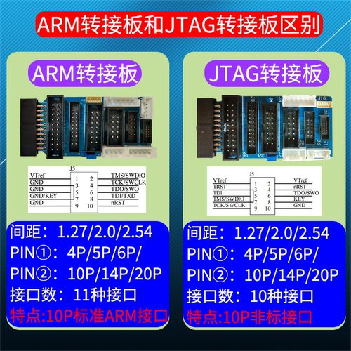 JLINK V9 V11仿真ARM烧录STM32单片机开发板JTAG串口SWD自动升-图0