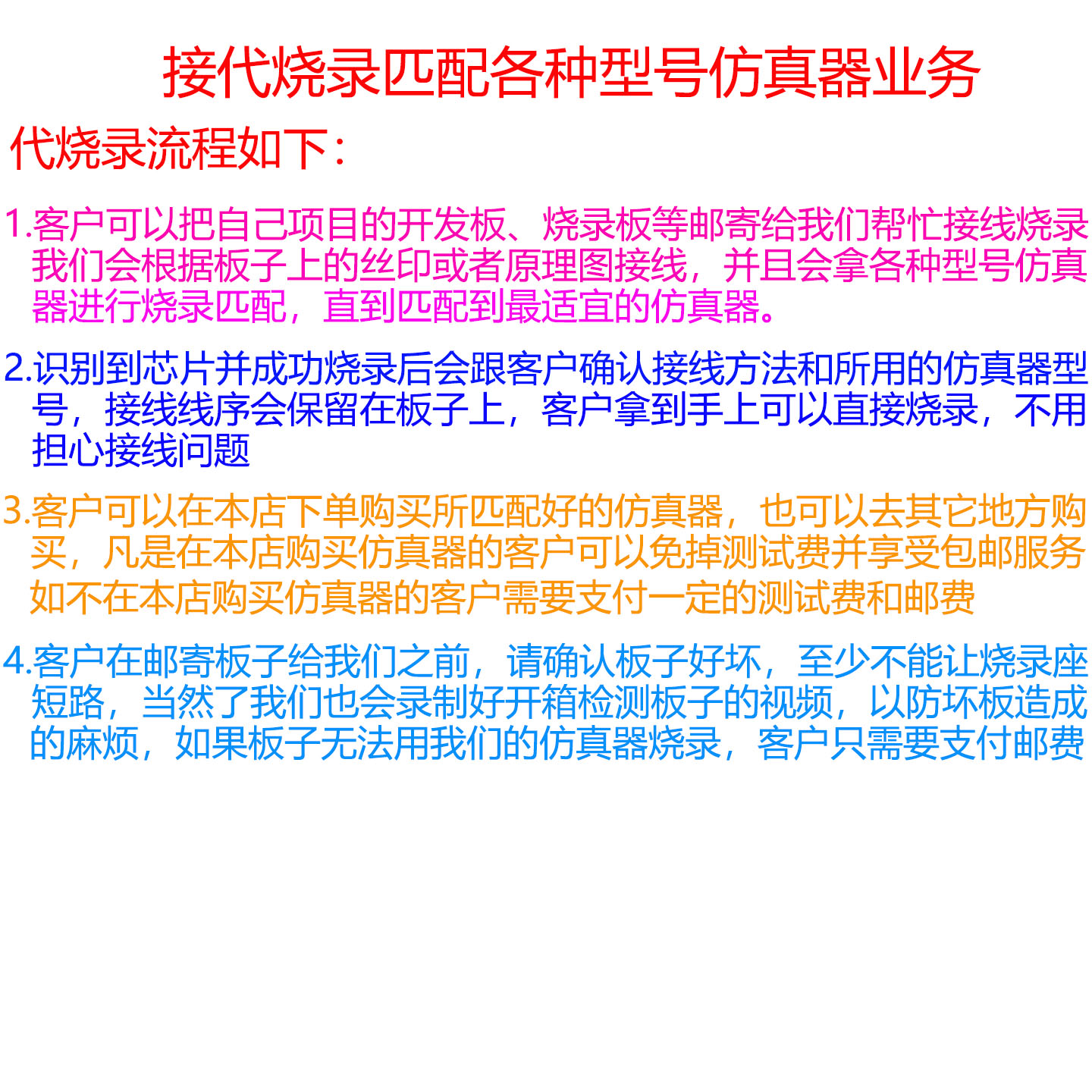 JLINK V11 ARM仿真烧录 下载器编程器STM32单片机JTAG烧录SWD串口