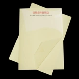 A3 НЕ -ГЛЕВОЙ ПЕЧАТЬ ПЕЧАТЬ ПЕЧАТЬ ПАНЕЧАНАЯ ПРОСМЕТНАЯ НЕ -ГЛИККА