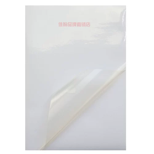 A4 прозрачный не -глупого наклейка на клейкой наклейке 5 Шелковые пустые водонепроницаемые и анти -сеплят с лазерной печать