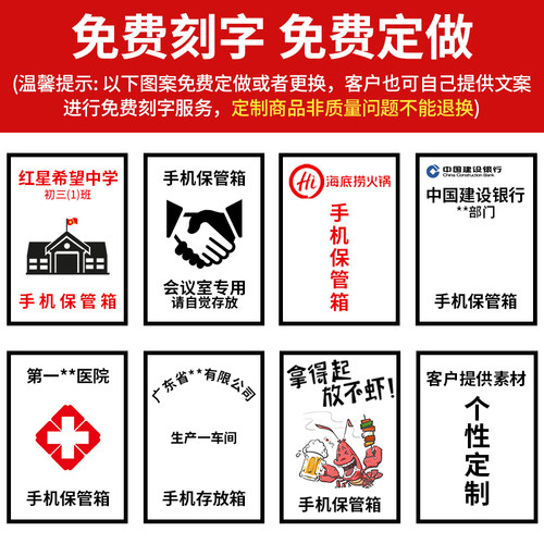 铝合金手机保管箱手机柜存放柜透明带锁学生手机柜餐厅会议手机箱 - 图2