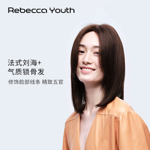 瑞贝卡假发女法式八字刘海中长直发锁骨发全真人发网红时尚头套
