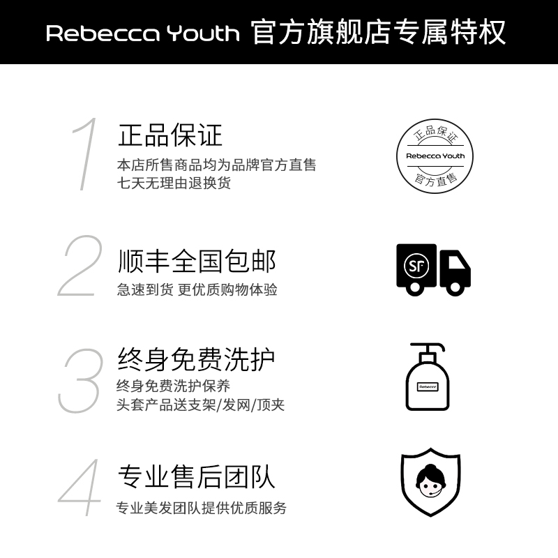 瑞贝卡中老年妈妈款假发短发真发全真人发全头套女士套假头发卷发