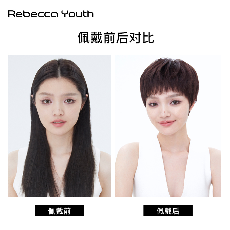 瑞贝卡假发女短发纹理气质短发全真人发全手织Mono轻薄时尚全头套