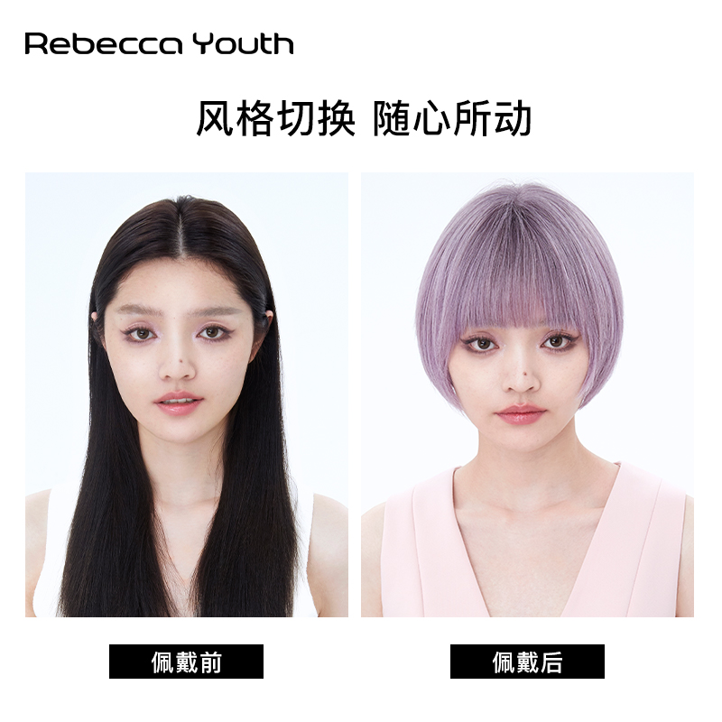 瑞贝卡假发女短发潮色BOBO全真人发全手织轻薄逼真自然时尚全头套