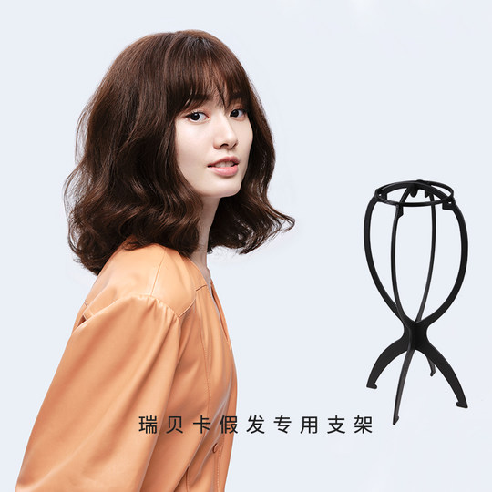 Rebecca Perückenset, spezielle Stützkopfformhalterung