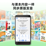 【Большой новый продукт】 Quaiyidian AI Intelligent Dictionary Machine Matching English AI Repeater English Algine Bao Little Junior High English Grinding Ear Уш