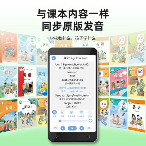 【Большой новый продукт】 Quaiyidian AI Intelligent Dictionary Machine Matching English AI Repeater English Algine Bao Little Junior High English Grinding Ear Уш