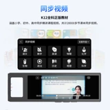 快易典 S5 Intelligent English Dictionary Pen Scucking Pen General Point Reading Pen китайско-английский перевод ручка начальной школы младшая средняя школа Общий учебник Общий учебник