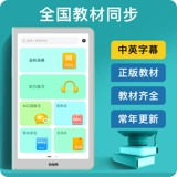 快易典 E1 Электронный словарь английский язык