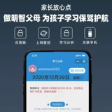 Умная обучающая машина для школьников, планшетный обучающий ноутбук, официальный флагманский магазин, 128G, для средней школы, английский