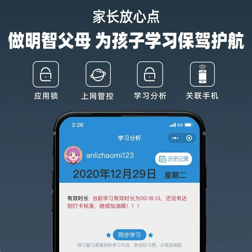 Умная обучающая машина для школьников, планшетный обучающий ноутбук, официальный флагманский магазин, 128G, для средней школы, английский