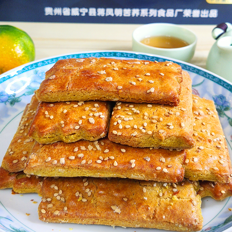 贵州正宗威宁无蔗糖荞酥饼干苦荞麦饼干粗粮营养杂粮糕点特产小吃 - 图0