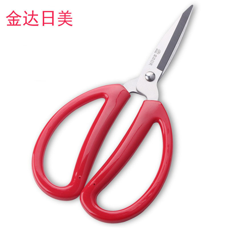 金达日美家用厨房不锈钢剪刀专用剪鸡骨杀鱼剪肉剪剪纸剪彩剪子_虎窝淘
