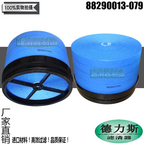 适用寿力空压机配件88290013-079空气滤清器优质厂家直销新款包邮 - 图3