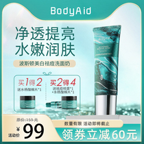 Bodyaid Poston whitening control Oil Acne Wash Face Milk Women Men Special Deep Clean Shrink pores MK
