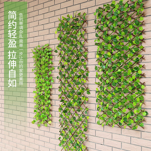 户外庭院伸缩拉网仿真植物竹篱笆木栅栏围墙护栏装饰花园藤条花架 - 图0