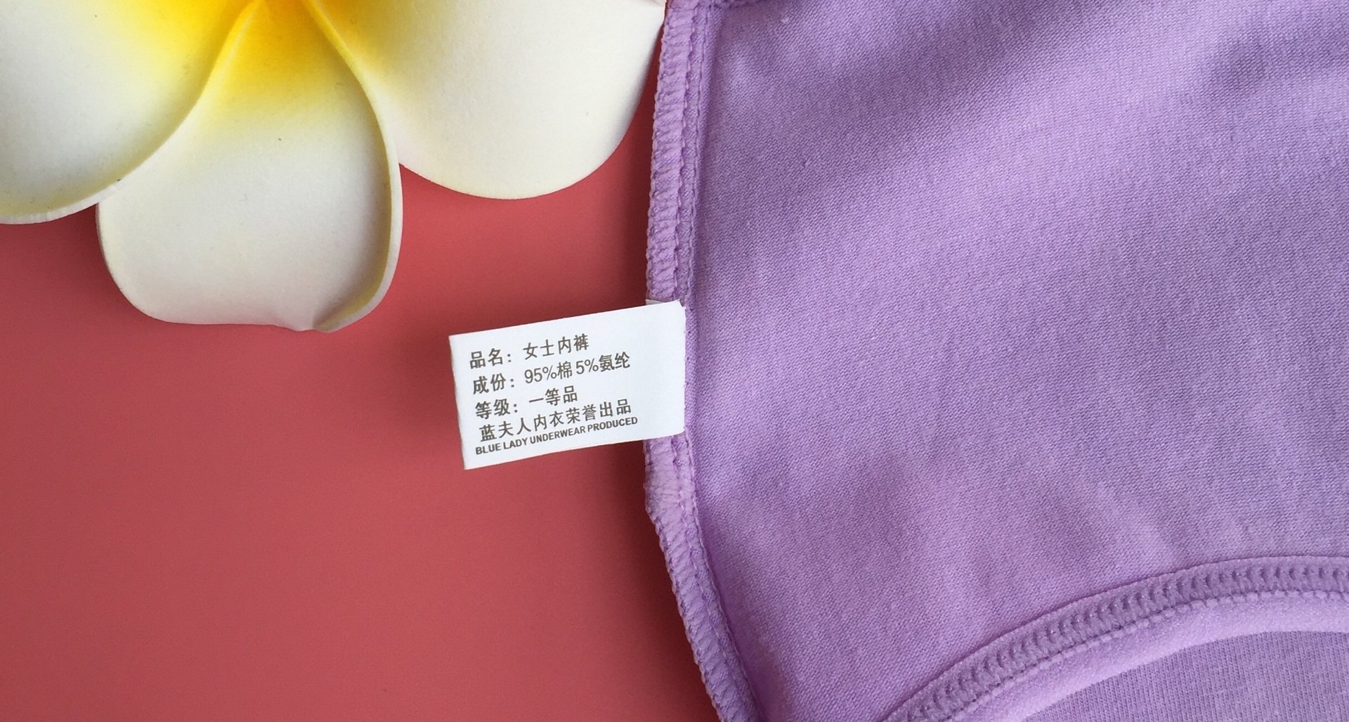 内裤女纯棉面料中腰舒适透气性感纯色本命年新疆棉大码三角裤头,淘宝优惠券,粉丝福利购,淘宝优惠卷