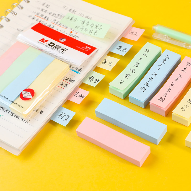 晨光便利贴彩色小条便签贴纸学生用ins风记事贴标签贴可撕索引贴,淘宝优惠券,粉丝福利购,淘宝优惠卷